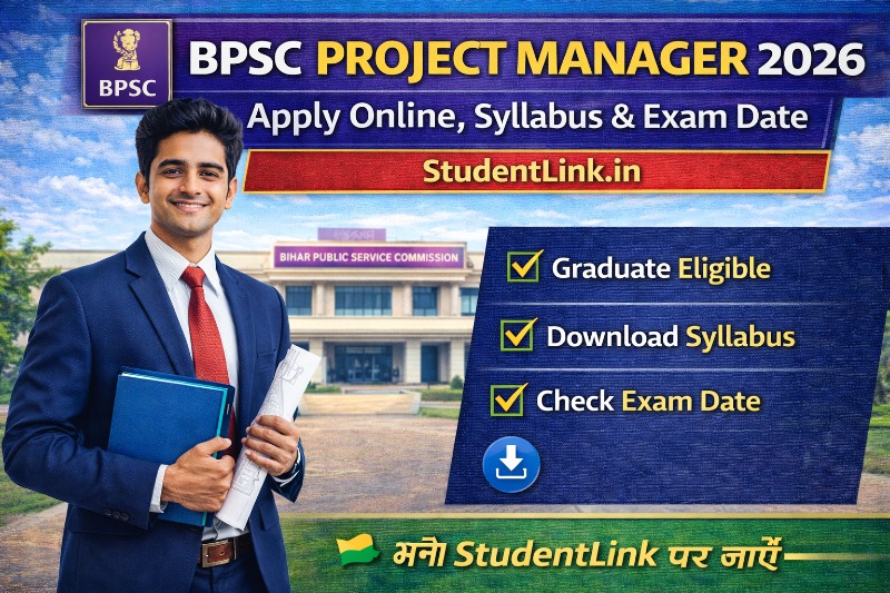BPSC Project Manager Recruitment 2026 Notification