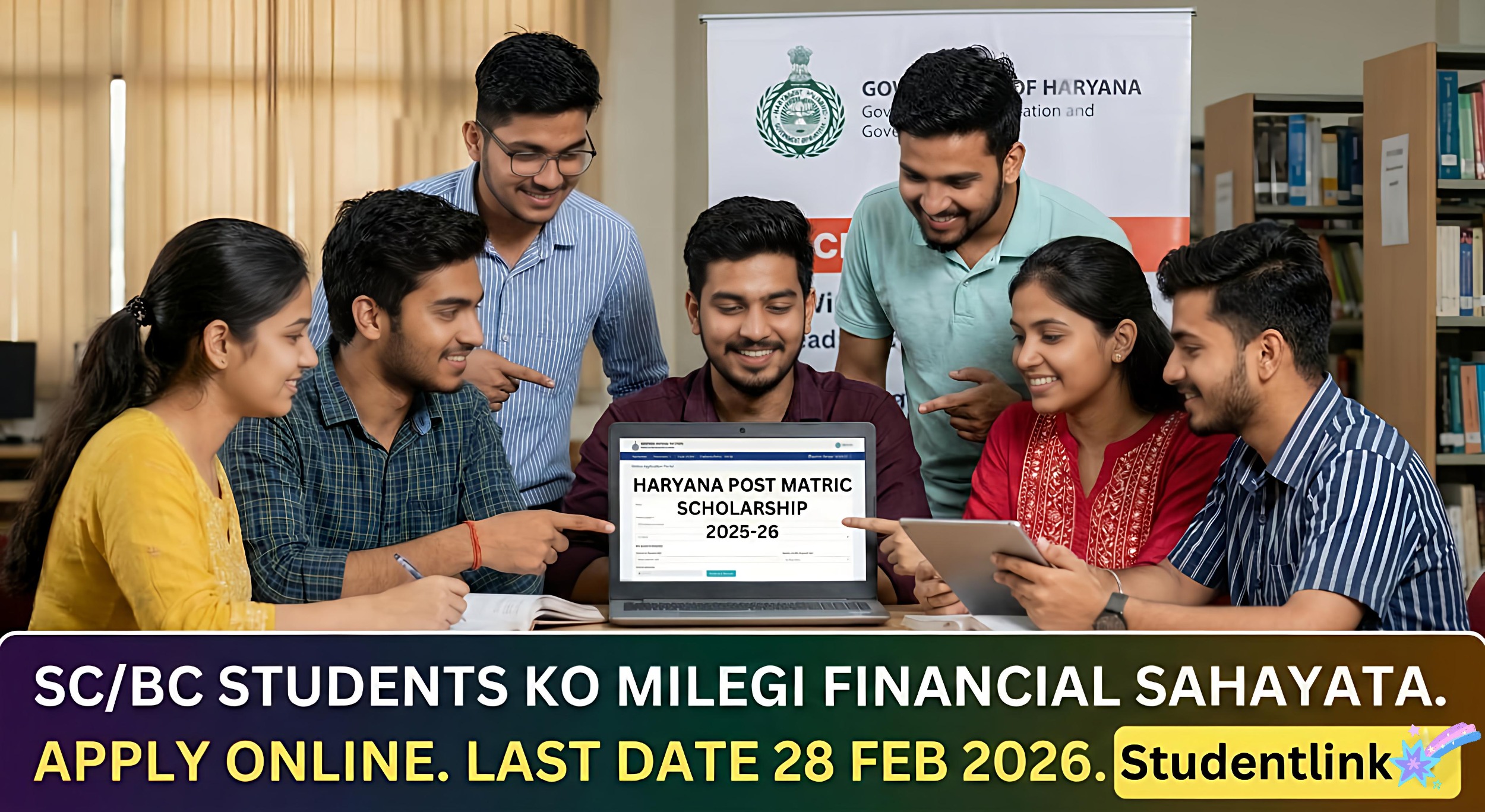 Haryana Post Matric Scholarship Form 2025-26 Haryana Post Matric Scholarship 2025-26 Apply Online for SC BC Students