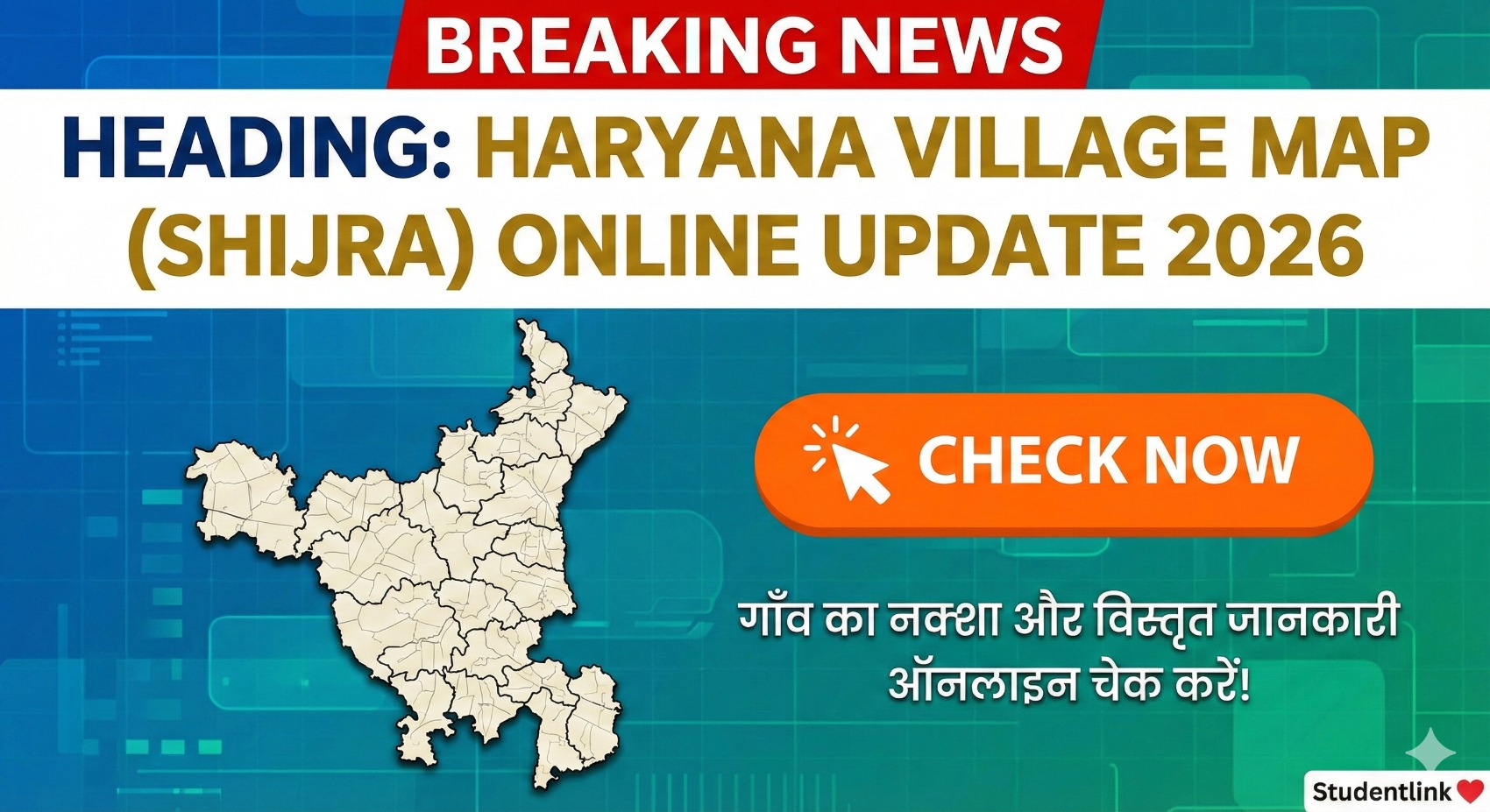 Haryana Shijra Online Check 2026 Village Map Khasra Naksha Studentlink