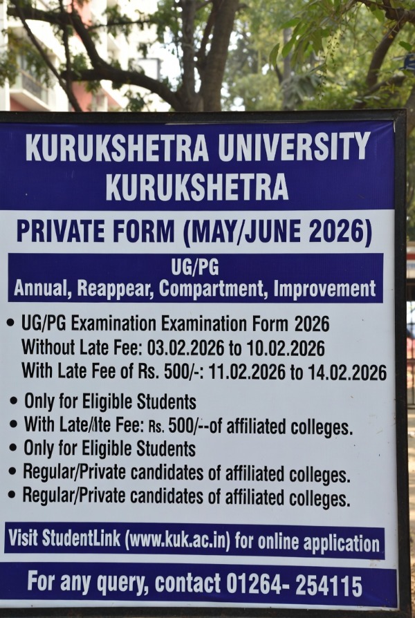 KUK Private Form May June 2026 Apply Online - Kurukshetra University Private Exam Form | StudentLink