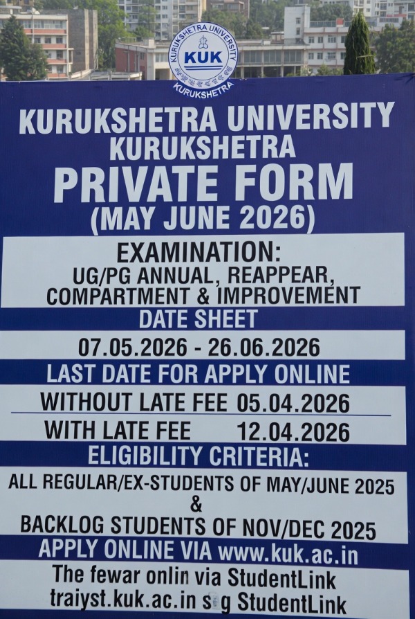 KUK Private Form May June 2026 Apply Online - Kurukshetra University Private Exam Form | StudentLink