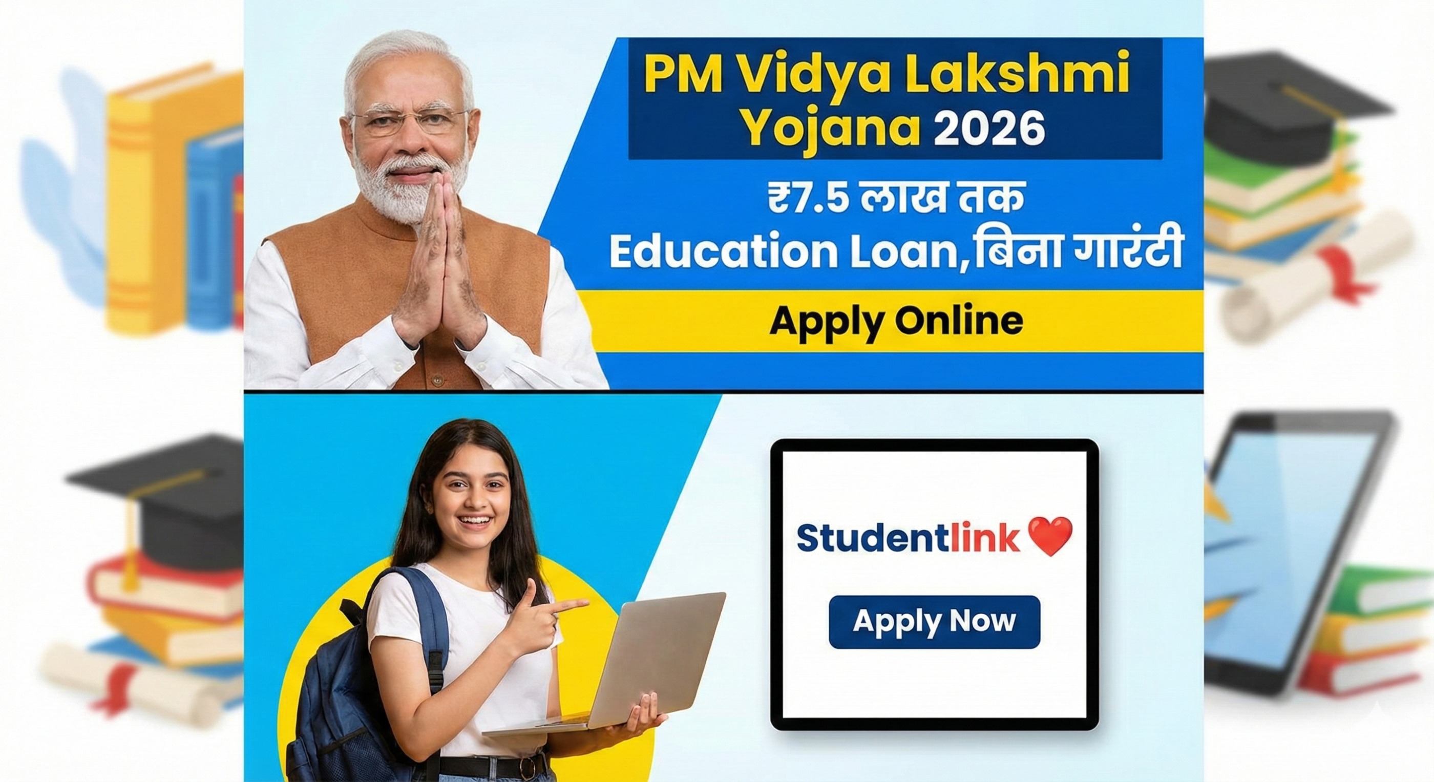 PM Vidya Lakshmi Yojana 2026 Education Loan Apply Online